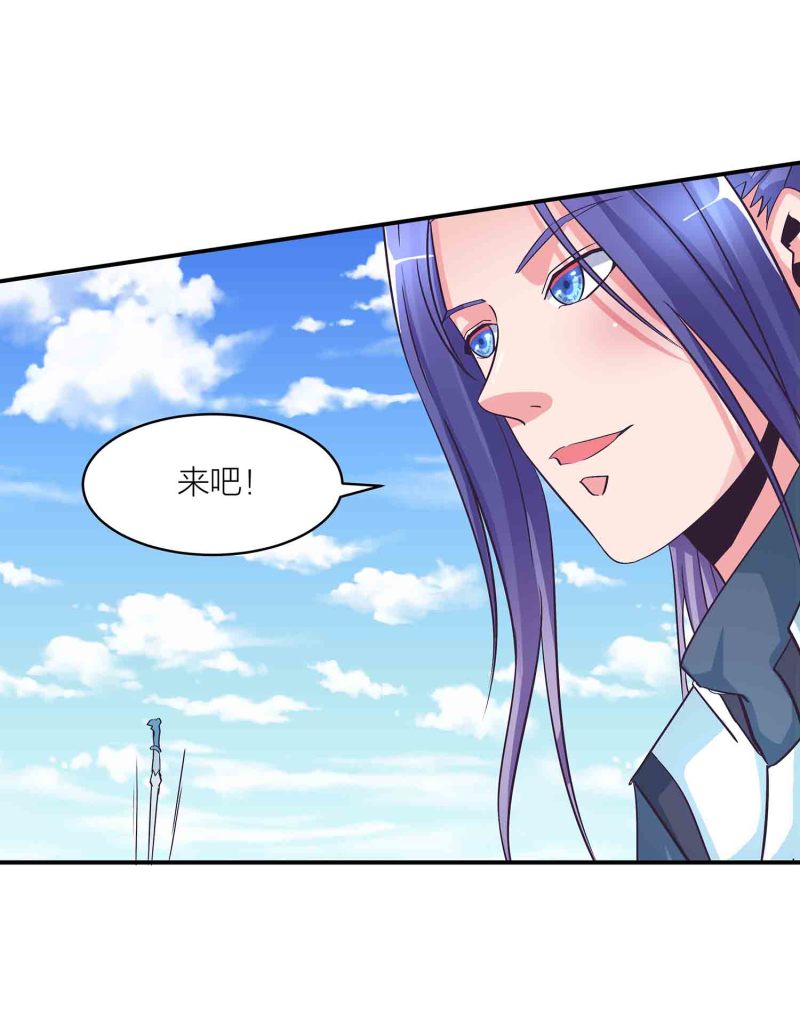 第136话 剑意10