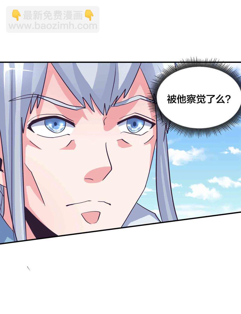 第136话 剑意11