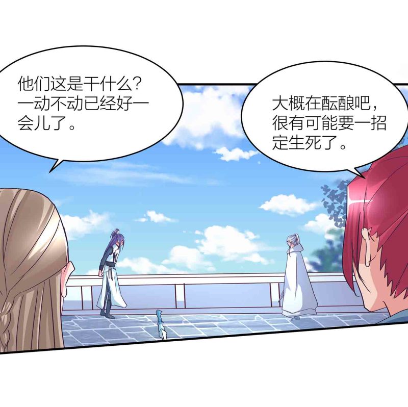 第136话 剑意12