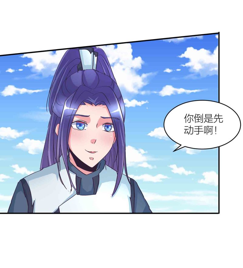 第136话 剑意13