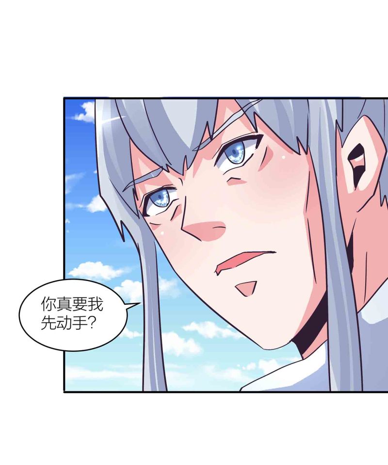 第136话 剑意14