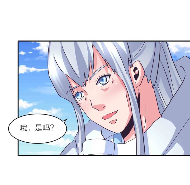 第136话 剑意18