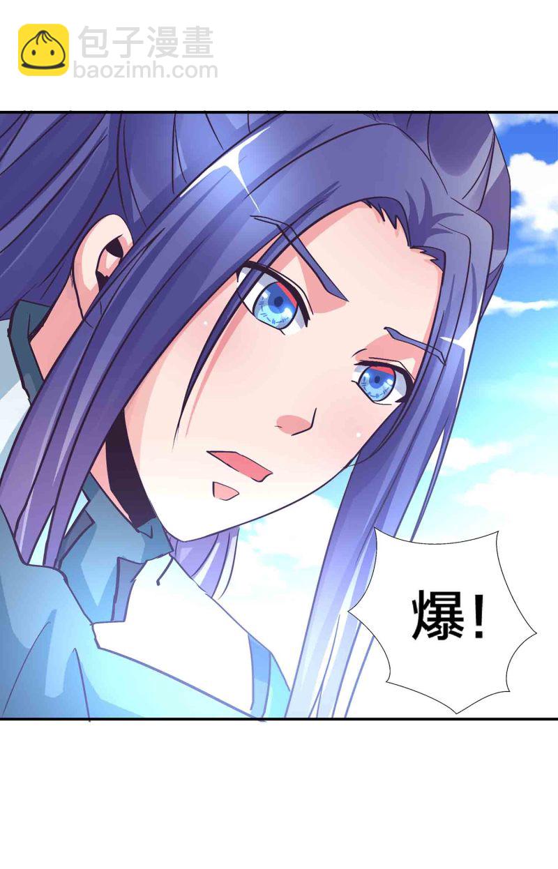 第136话 剑意23