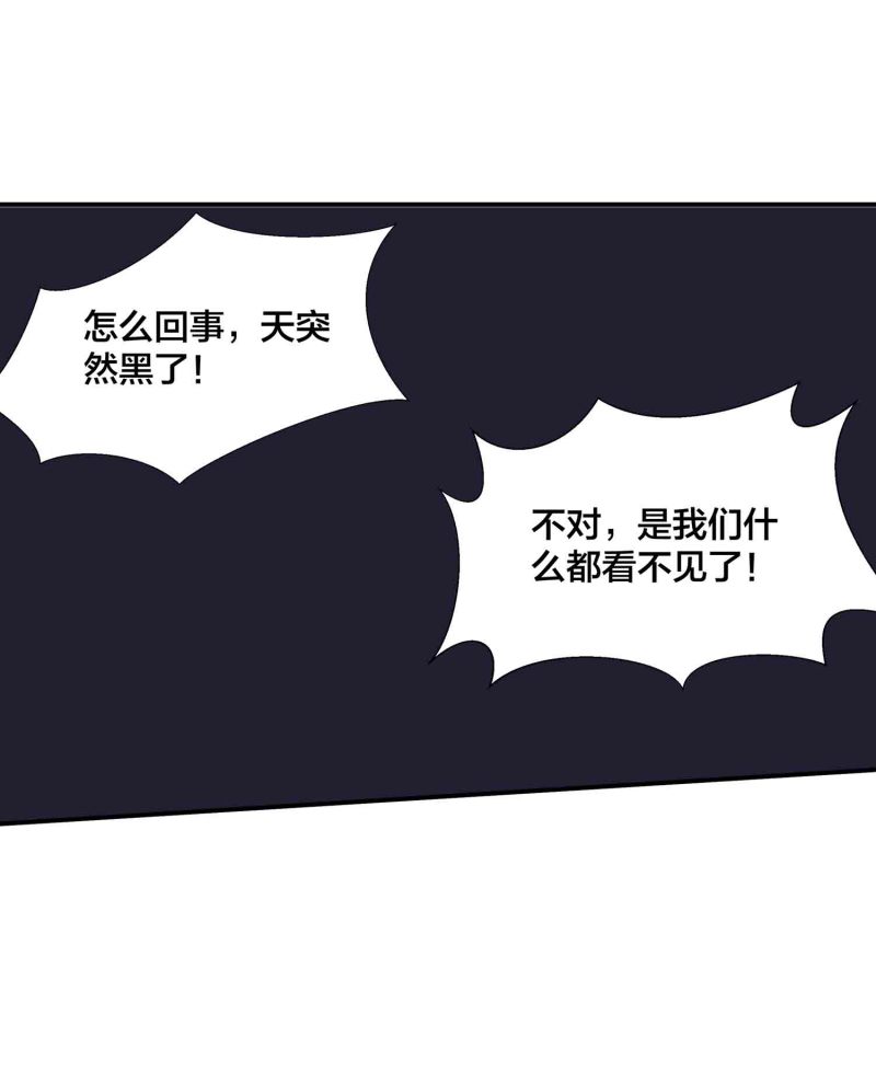第136话 剑意30