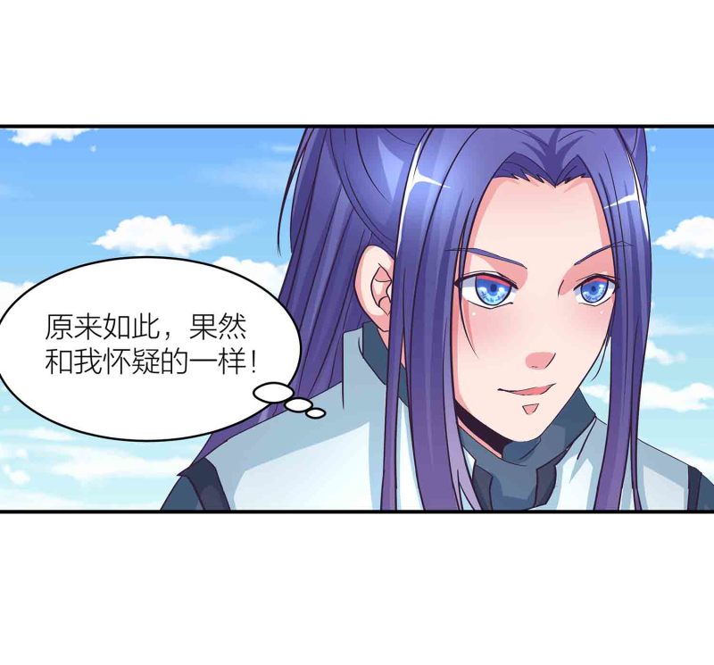 第136话 剑意6
