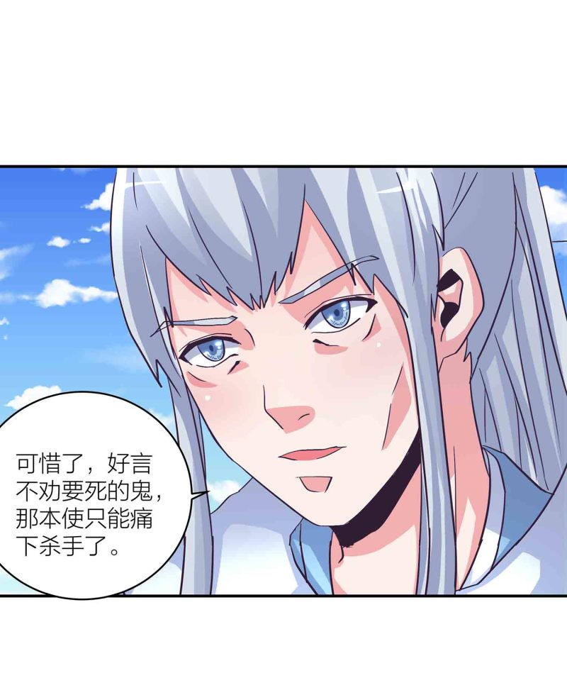 第136话 剑意8