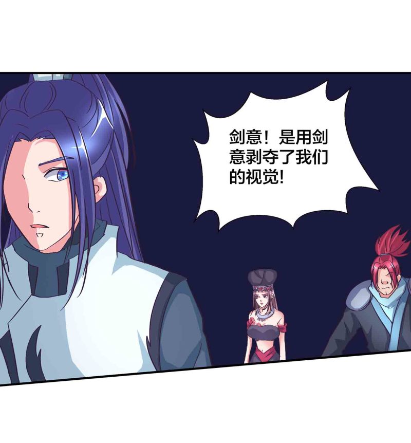 第137话 似是故人1