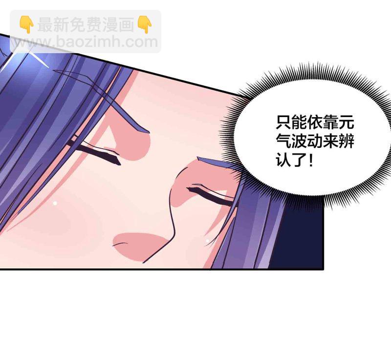 第137话 似是故人10
