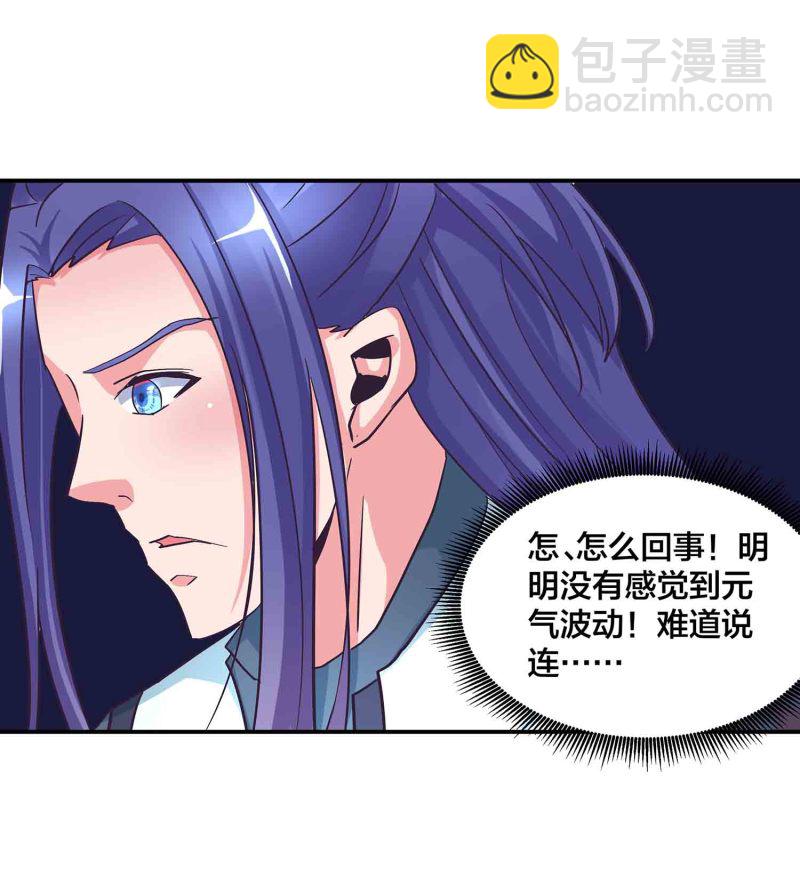 第137话 似是故人14