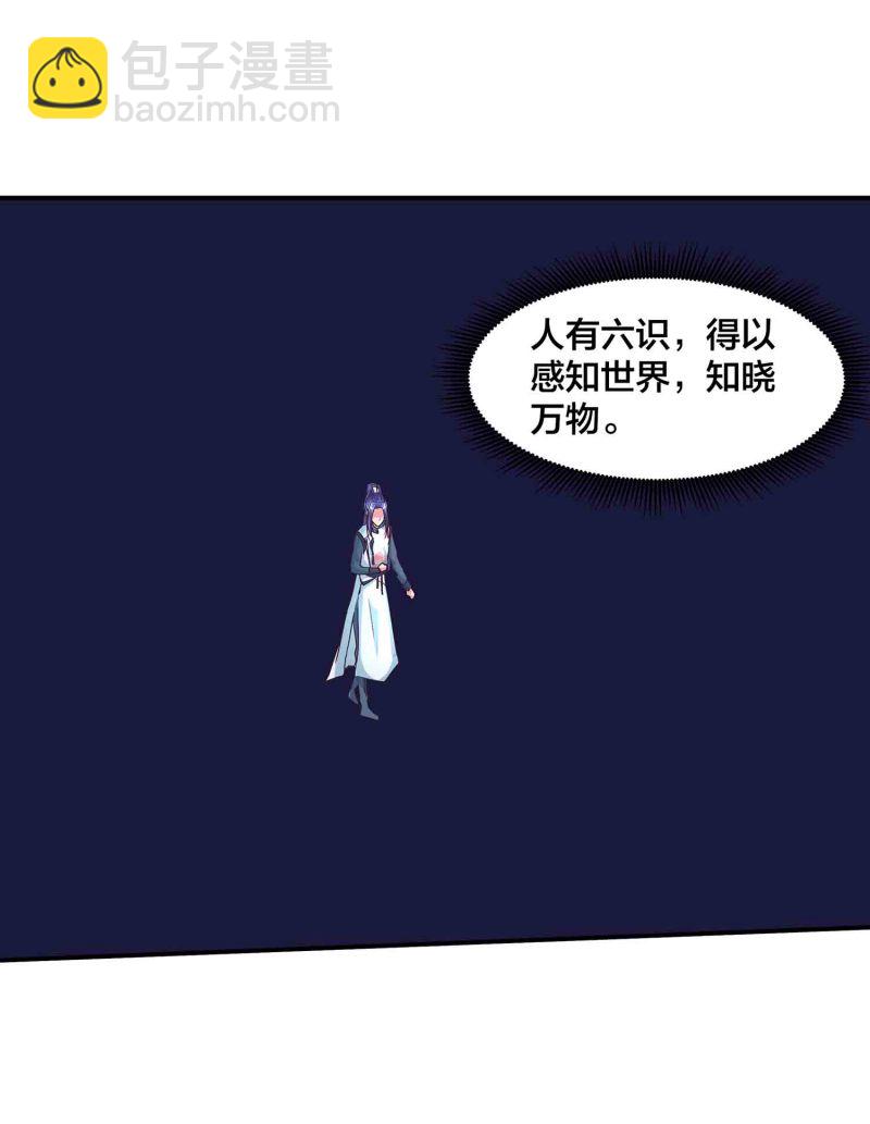 第137话 似是故人15