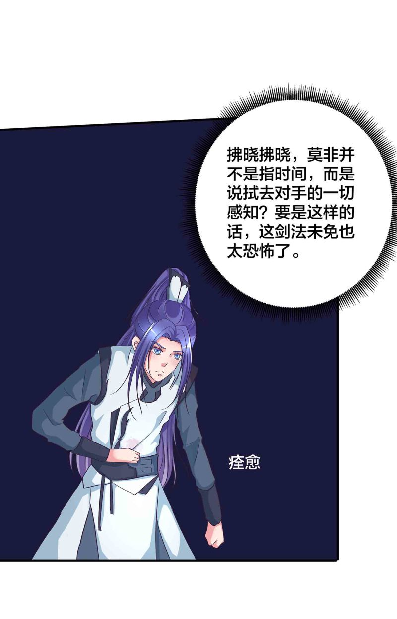 第137话 似是故人16