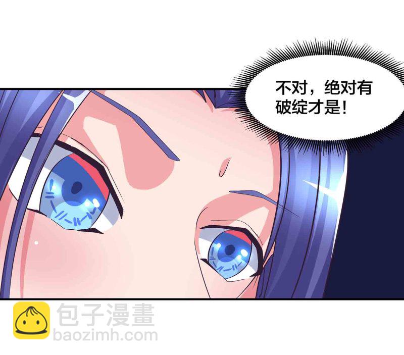 第137话 似是故人17