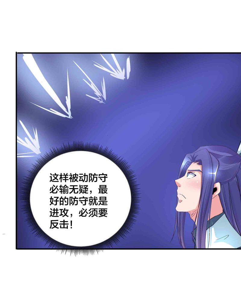 第137话 似是故人21