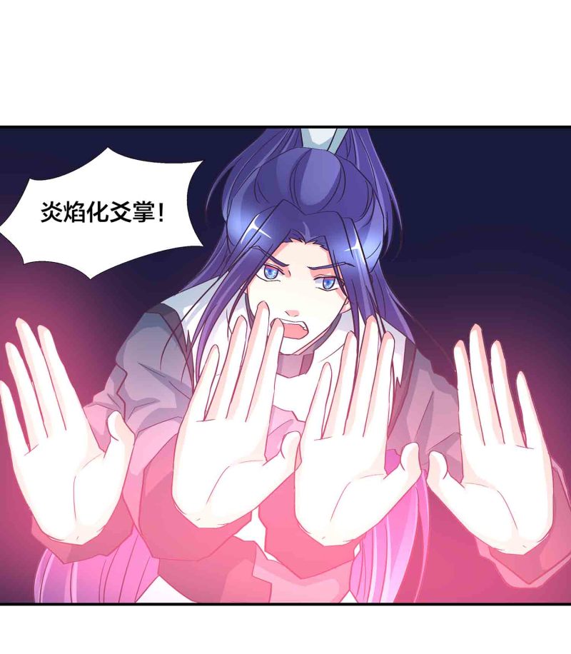 第137话 似是故人23