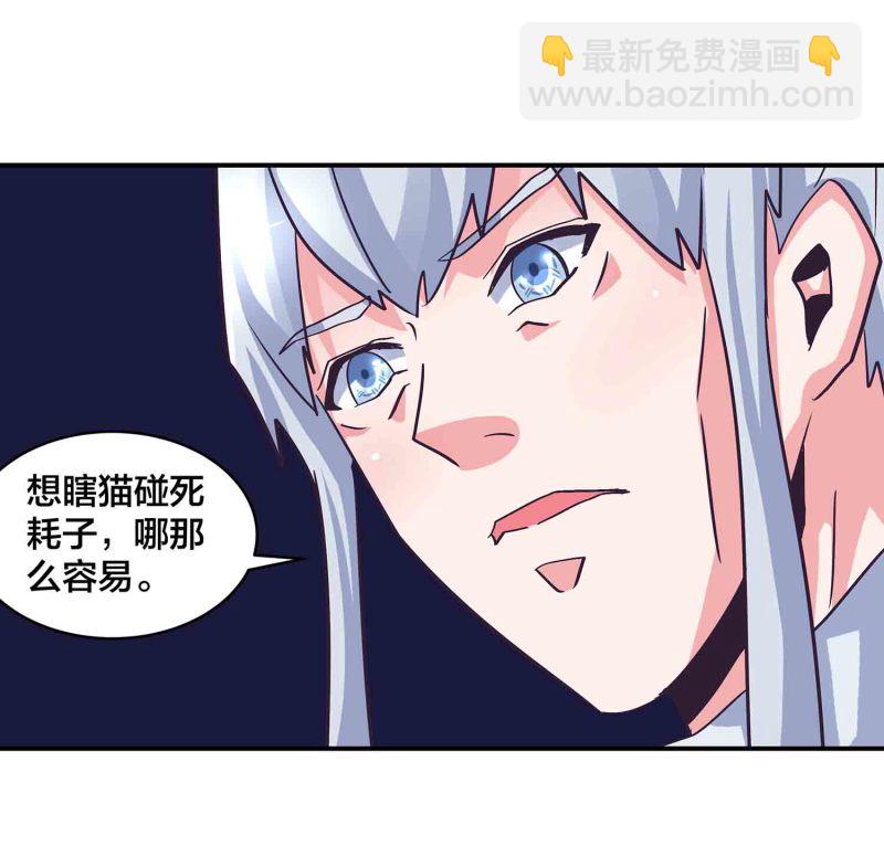 第137话 似是故人25