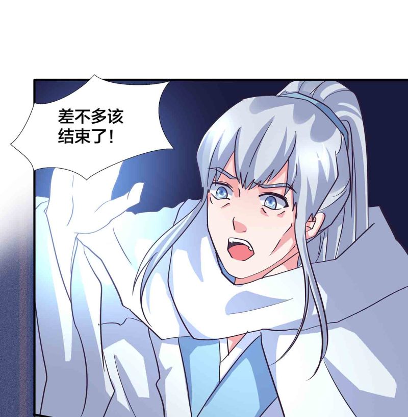 第137话 似是故人26