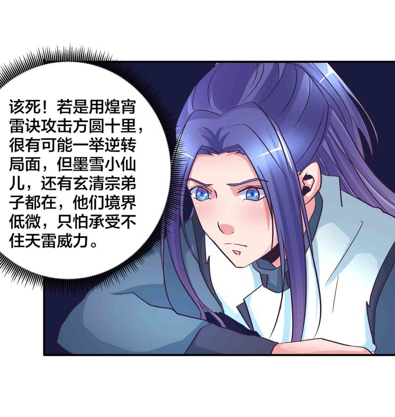 第137话 似是故人28