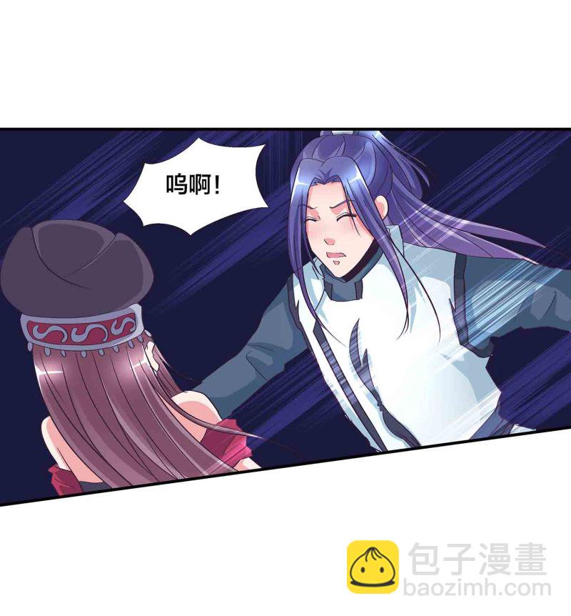 第137话 似是故人32
