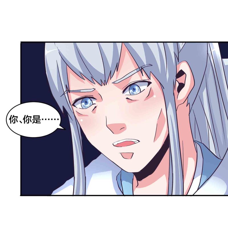 第137话 似是故人34