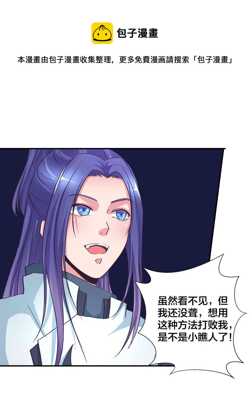 第137话 似是故人4