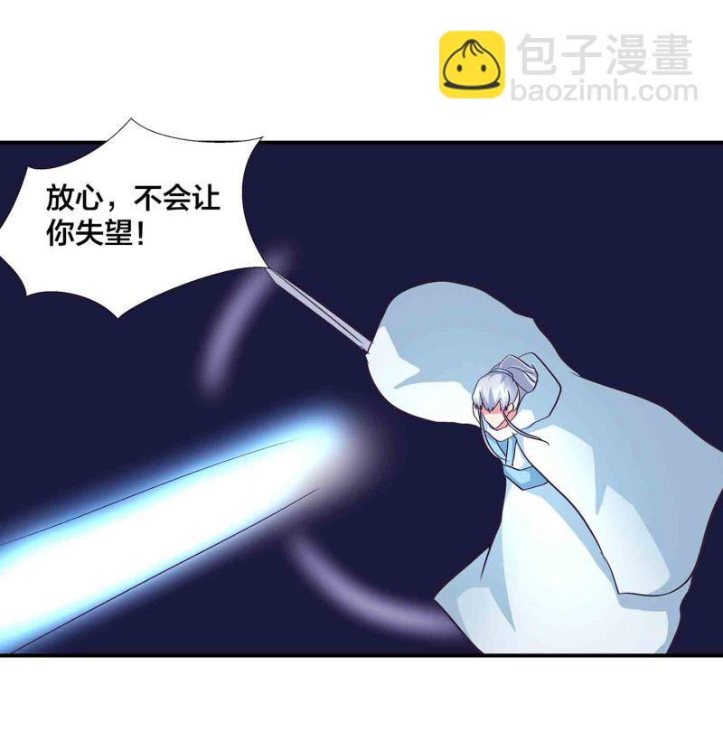第137话 似是故人5