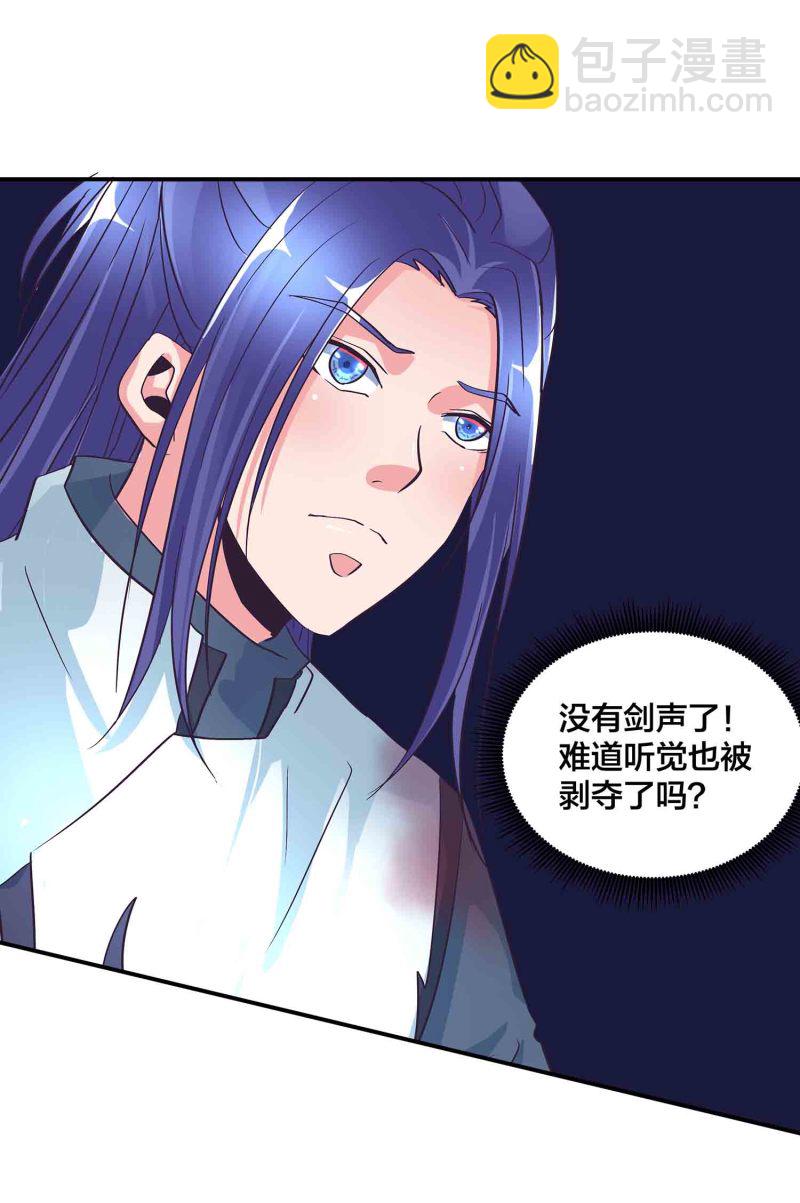 第137话 似是故人9
