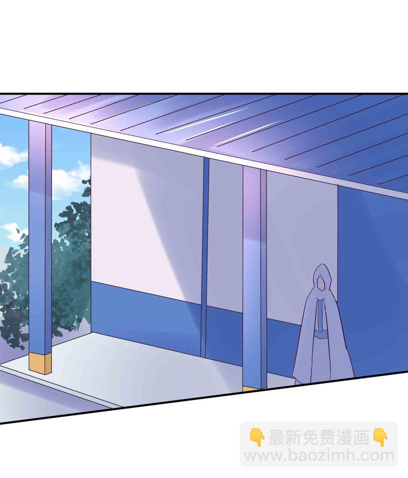 第141话 使者逼婚2