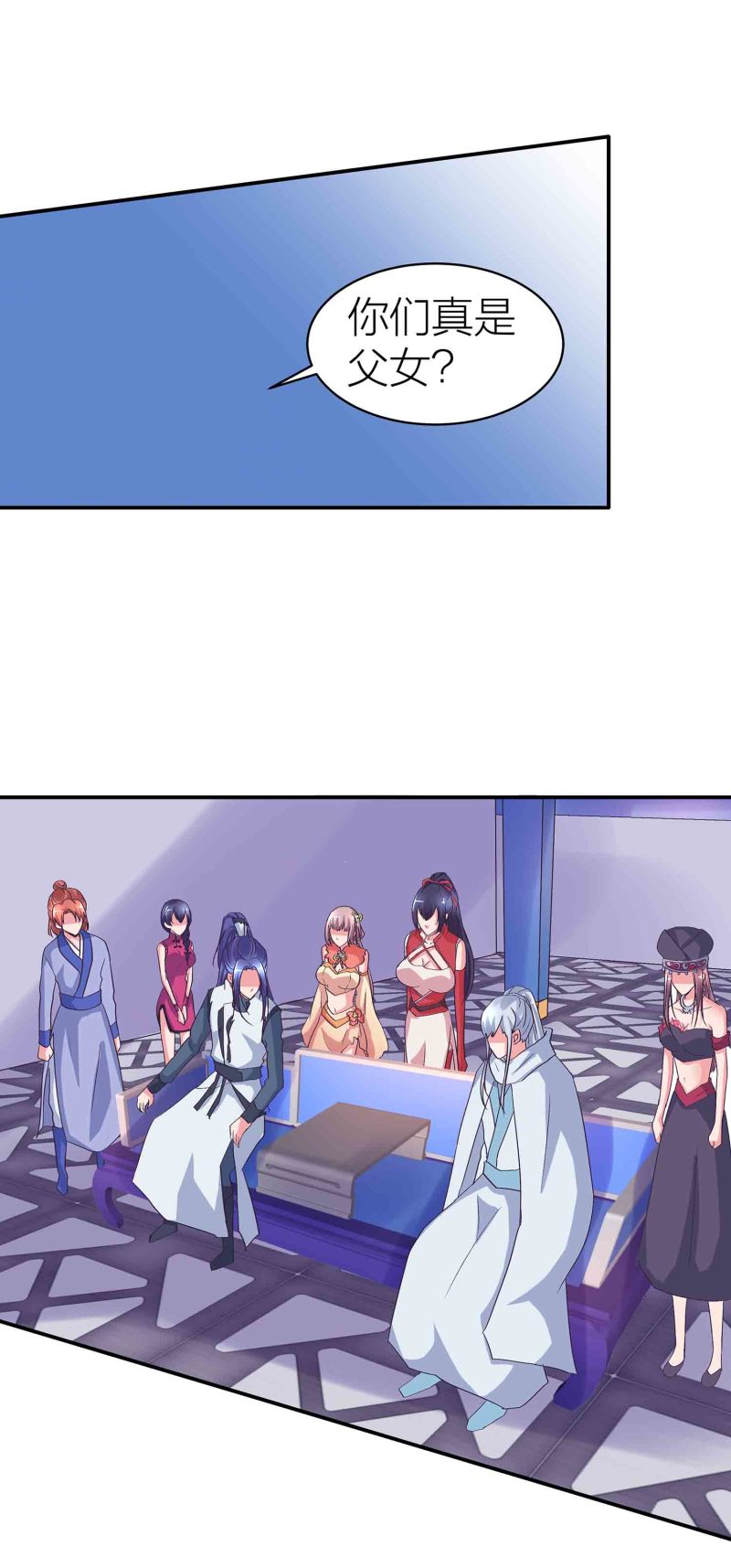 第141话 使者逼婚3