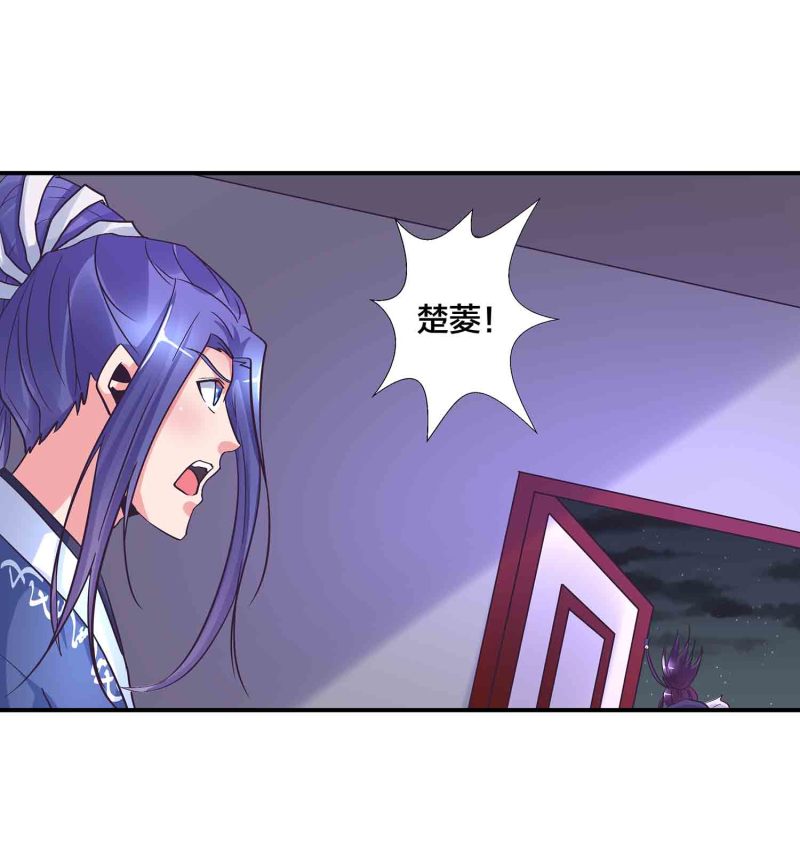 第150话 锁妖塔1