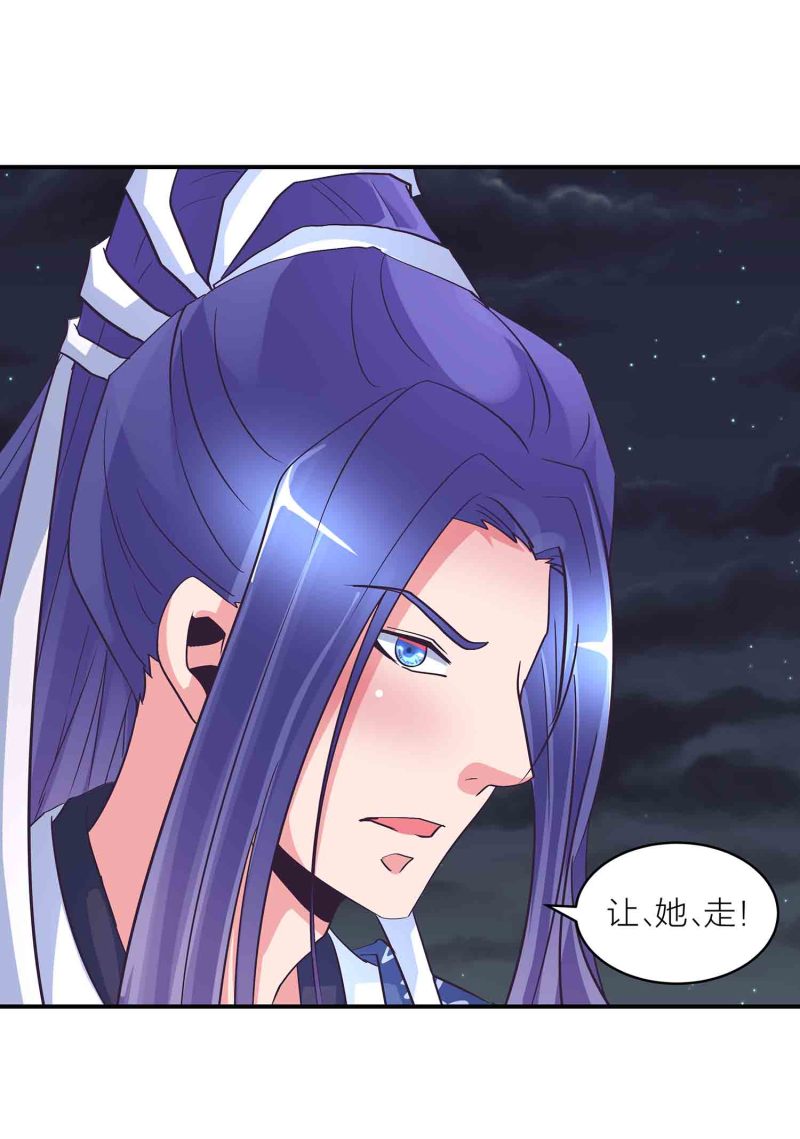 第150话 锁妖塔10