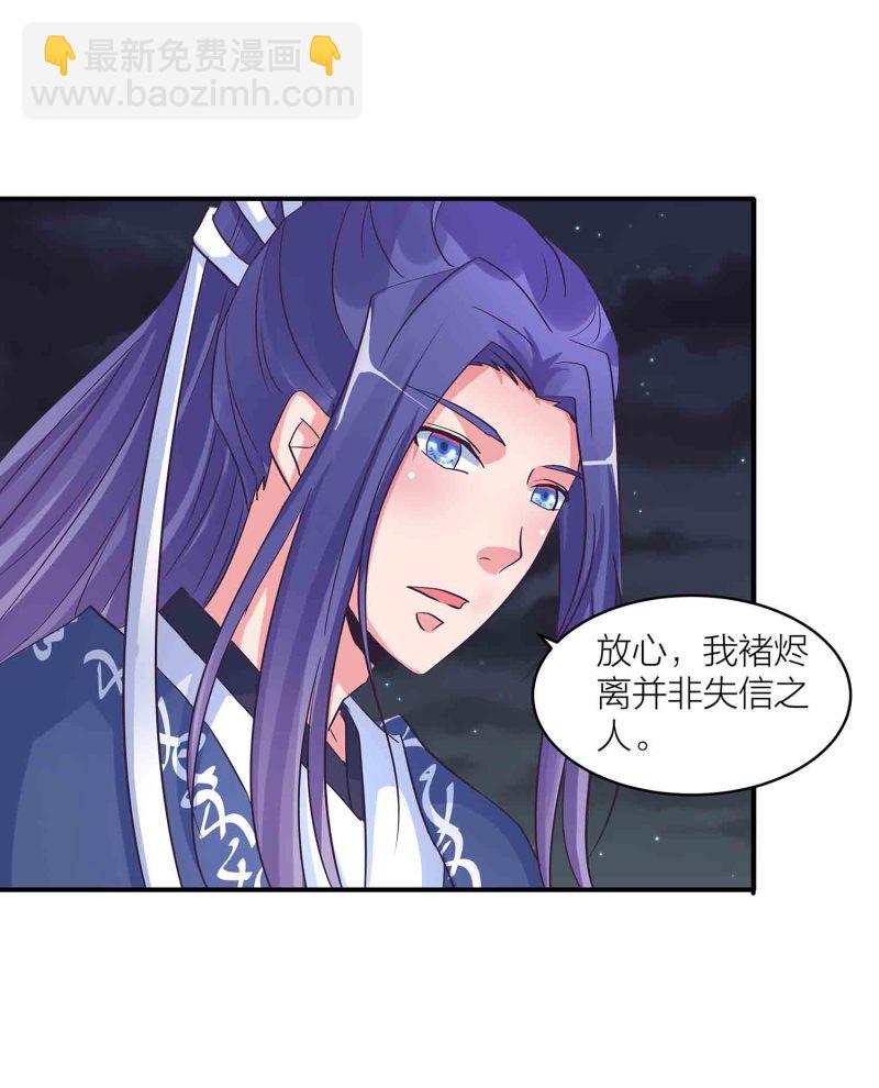 第150话 锁妖塔13