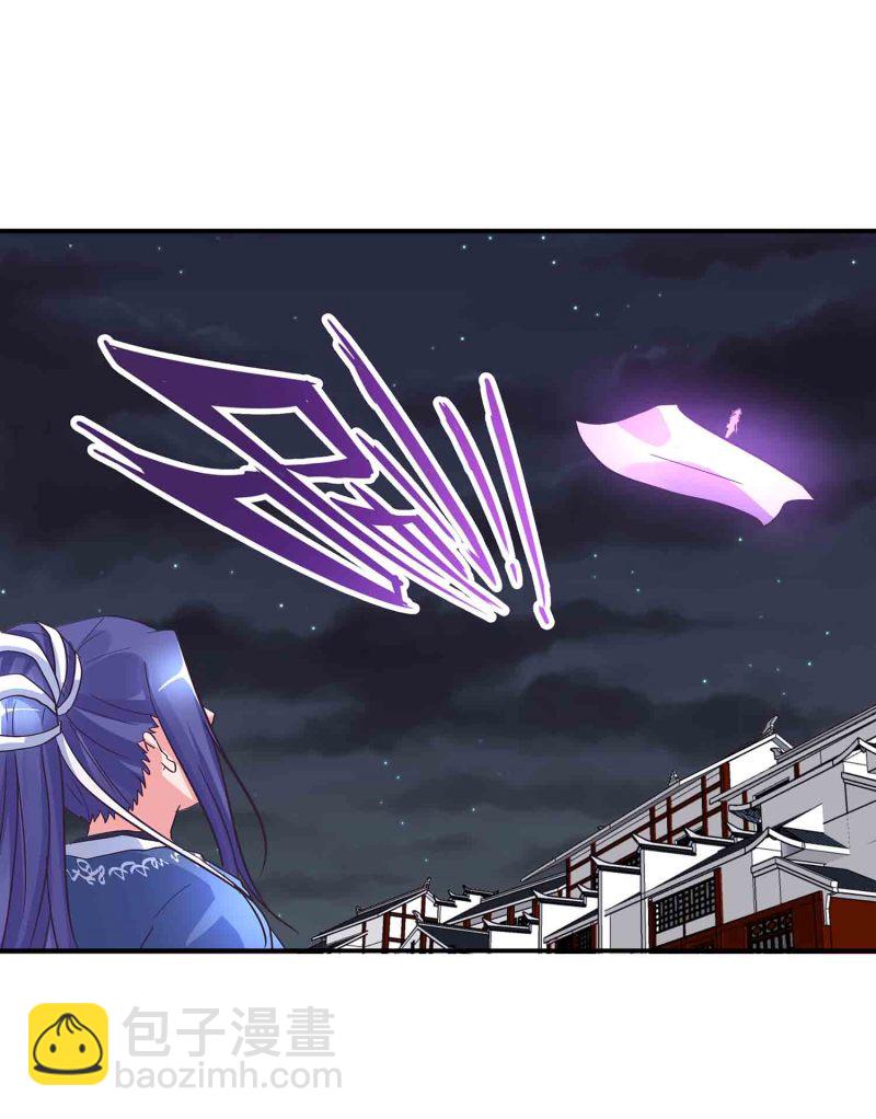 第150话 锁妖塔16