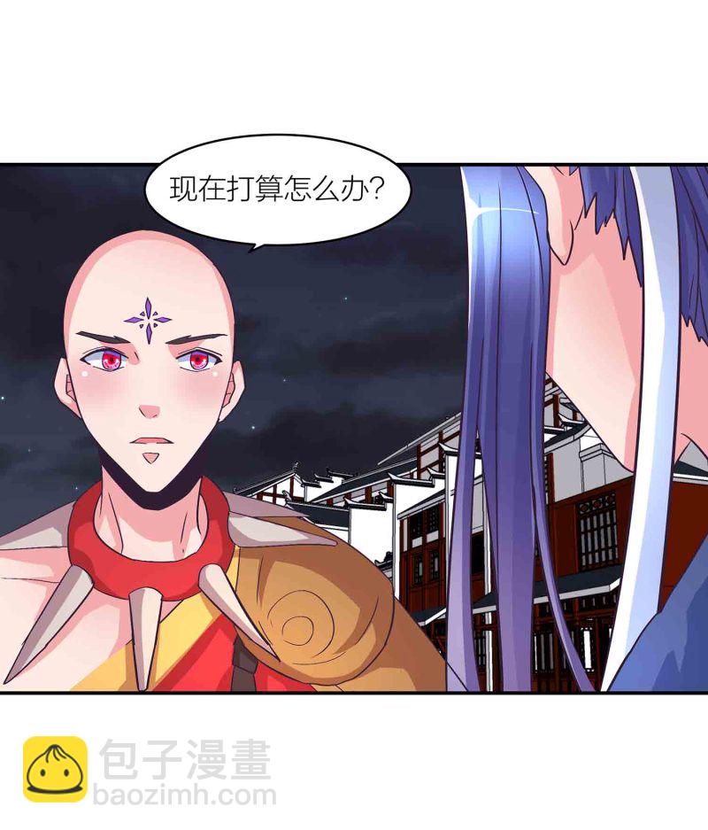 第150话 锁妖塔18