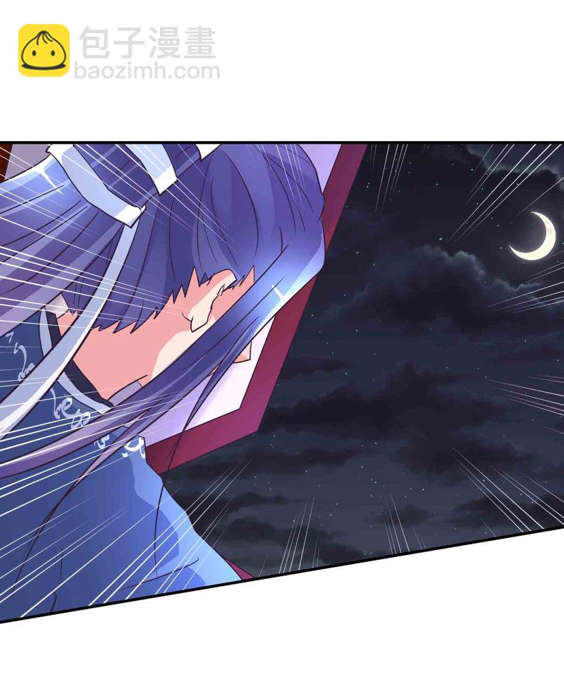 第150话 锁妖塔2