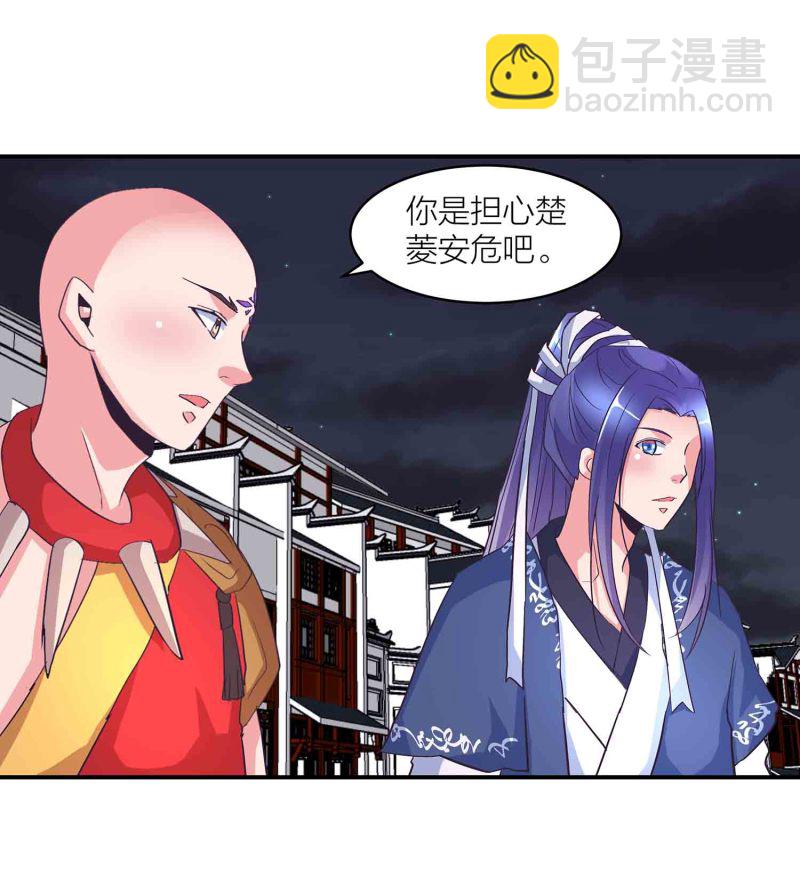 第150话 锁妖塔20