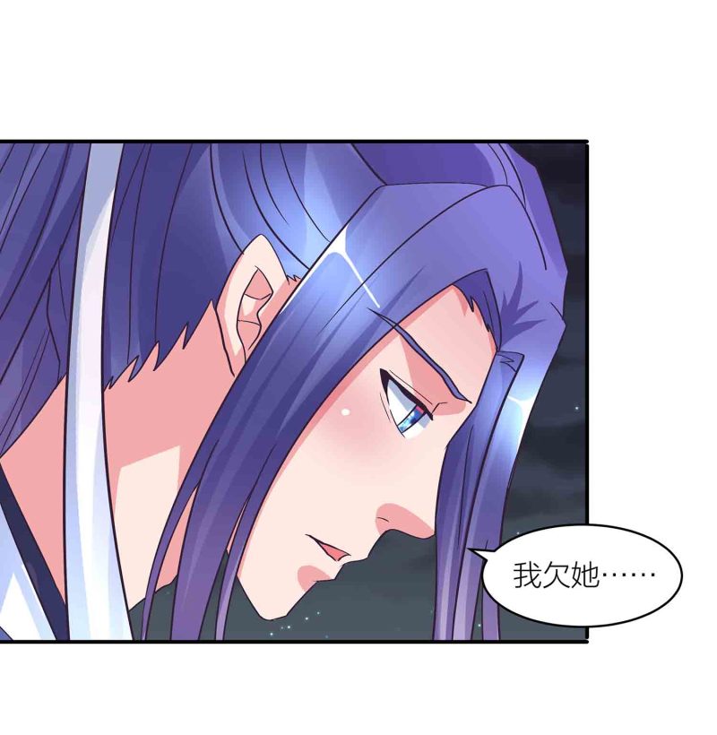第150话 锁妖塔21