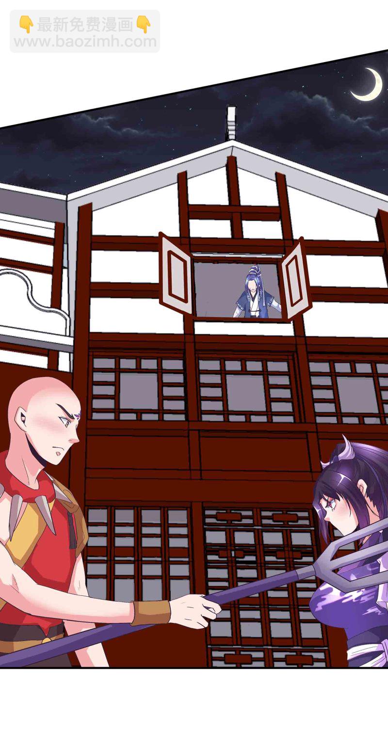 第150话 锁妖塔3