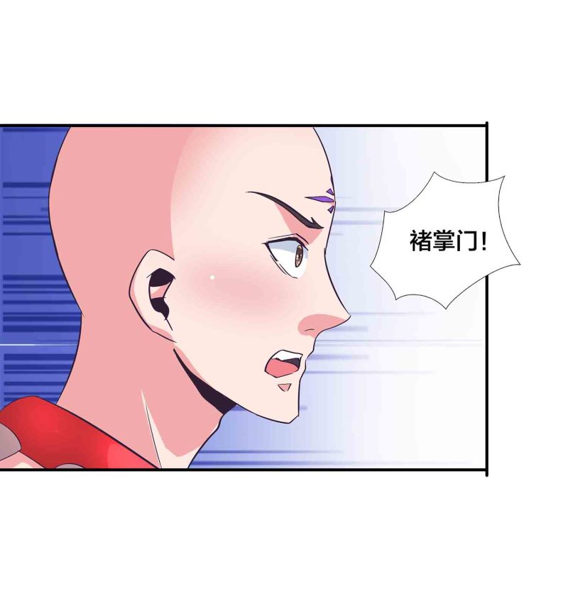 第150话 锁妖塔9