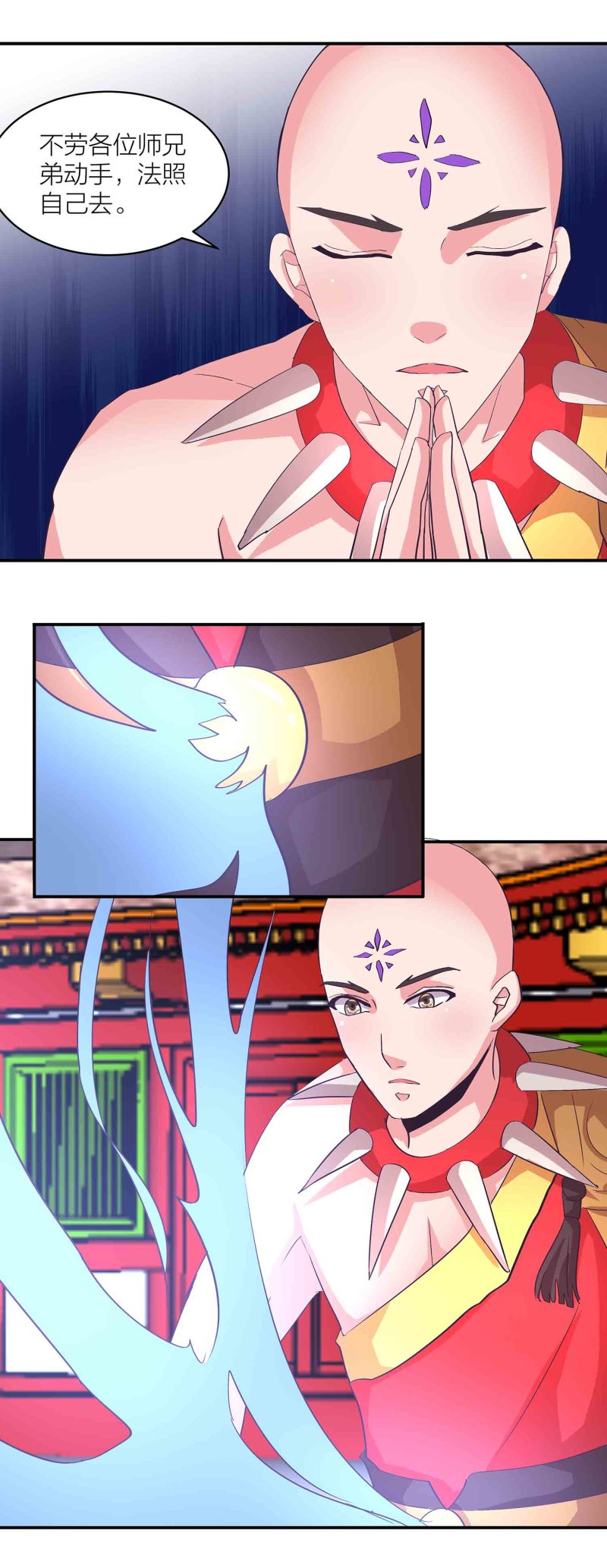 第158话 殷风幽现身2
