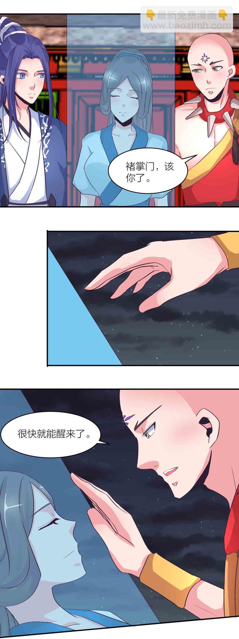 第158话 殷风幽现身4