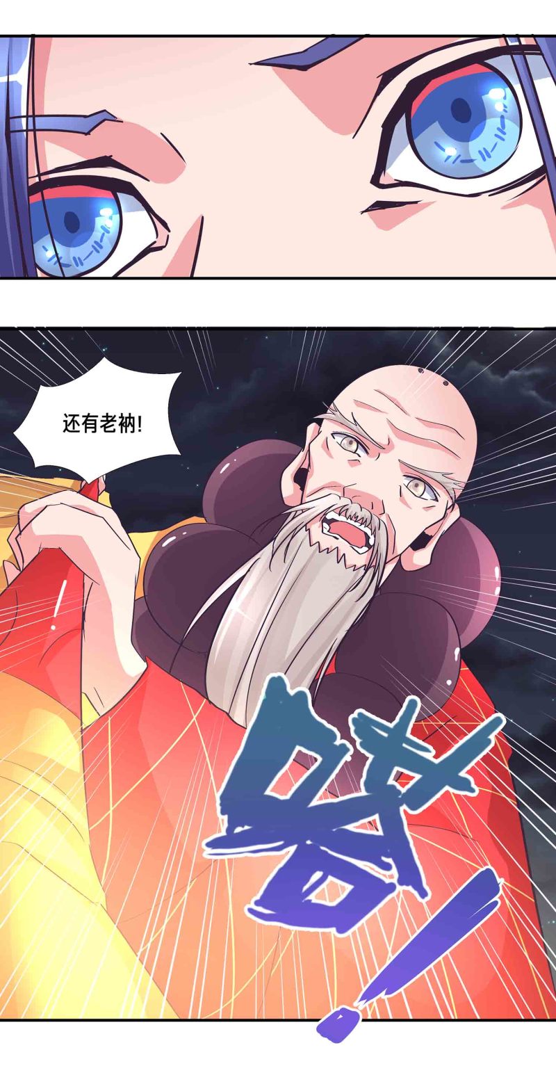 第158话 殷风幽现身9