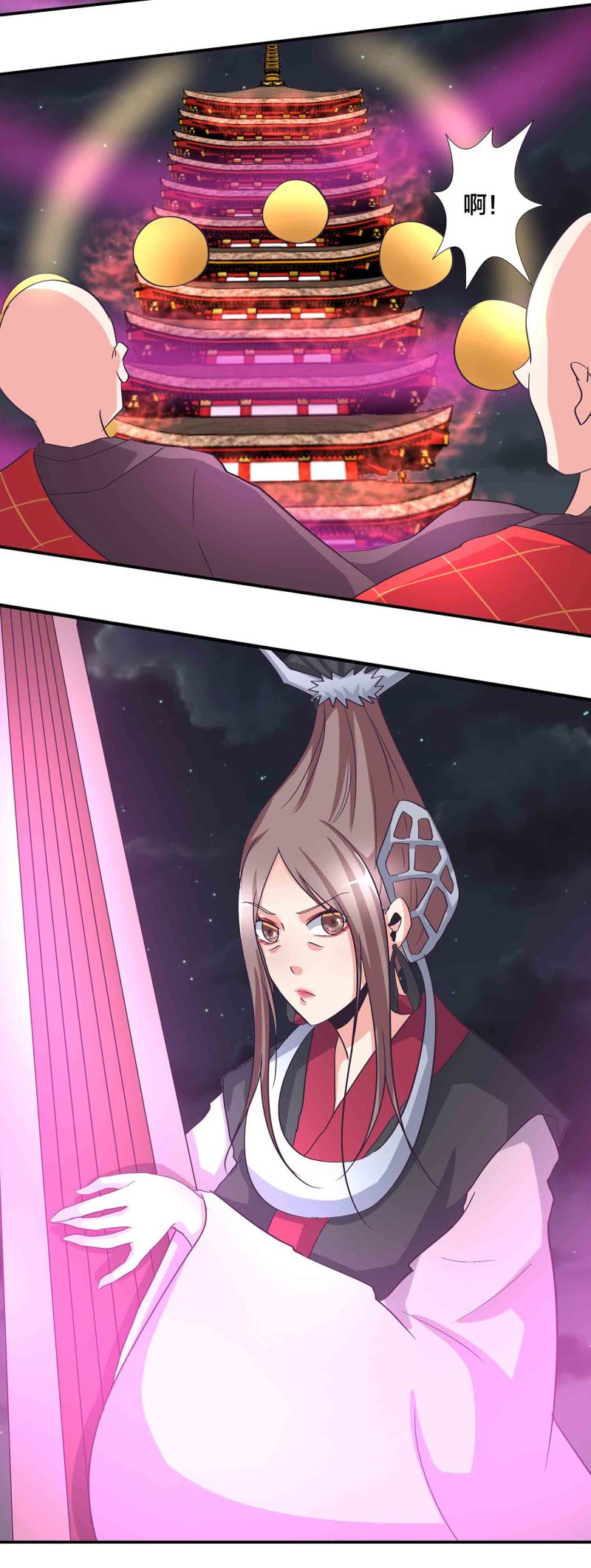 第159话 破封印13