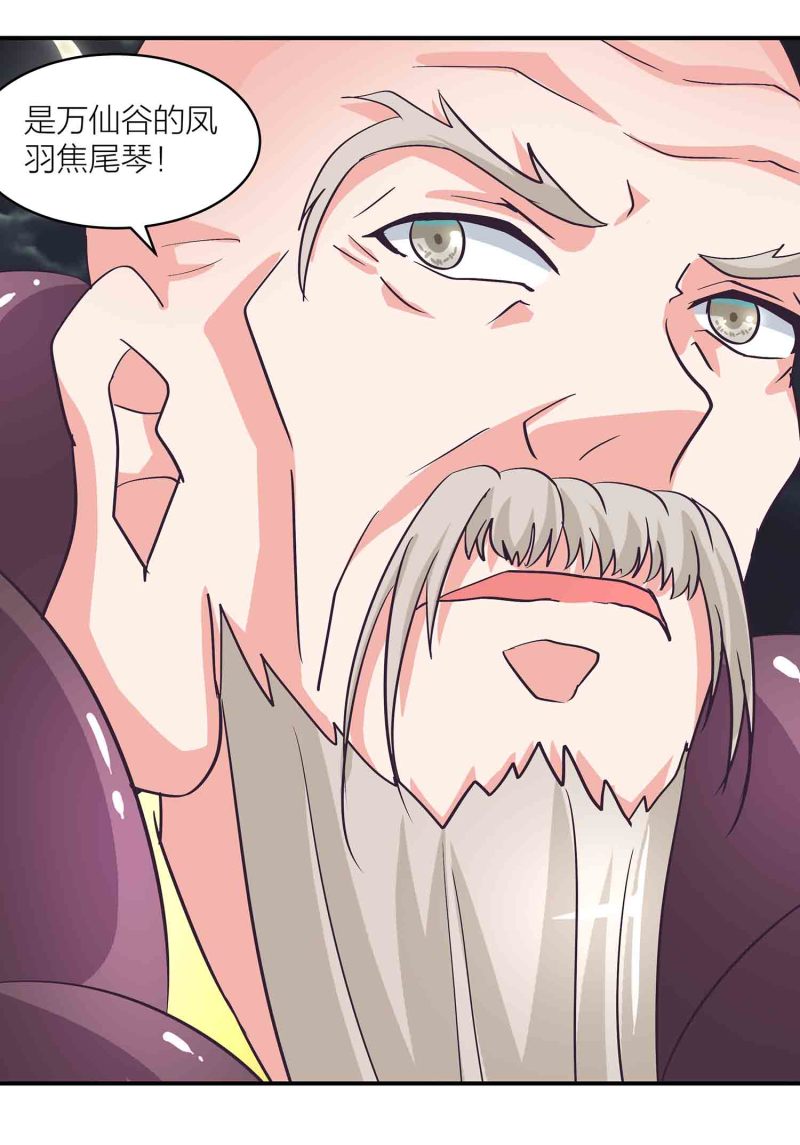 第159话 破封印14