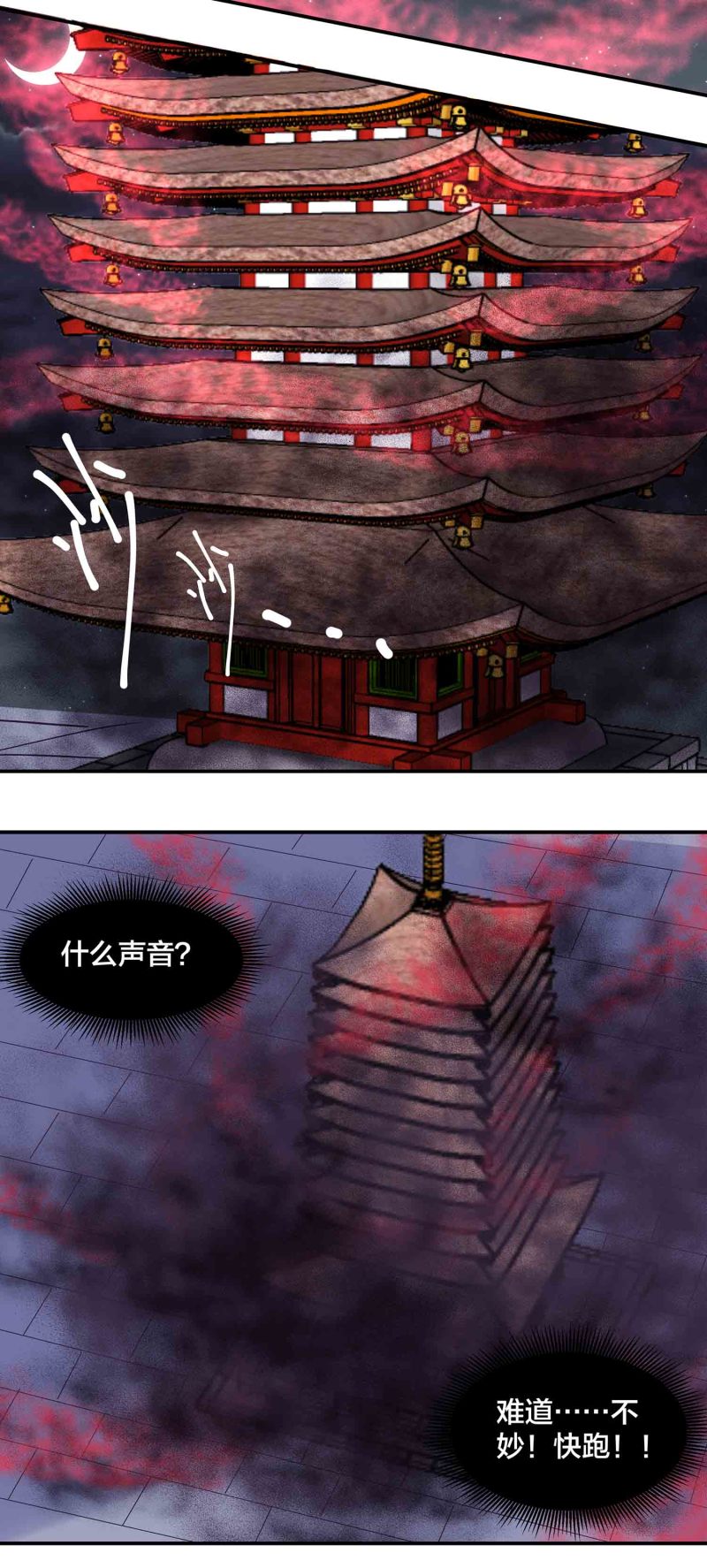 第161话 选择1