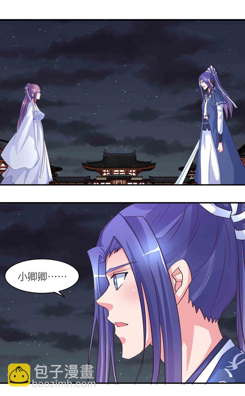 第161话 选择12