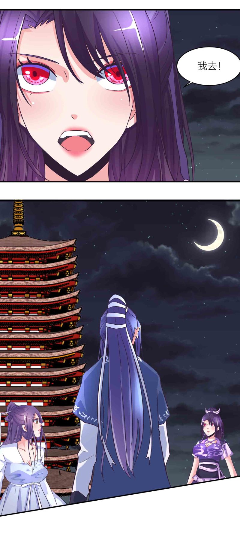 第161话 选择13