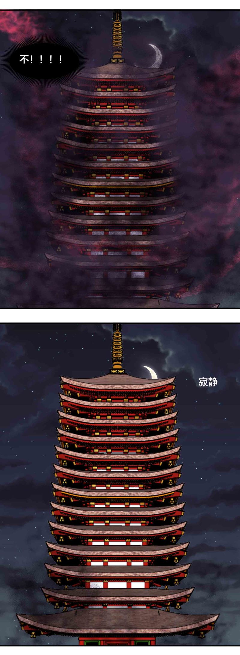 第161话 选择2