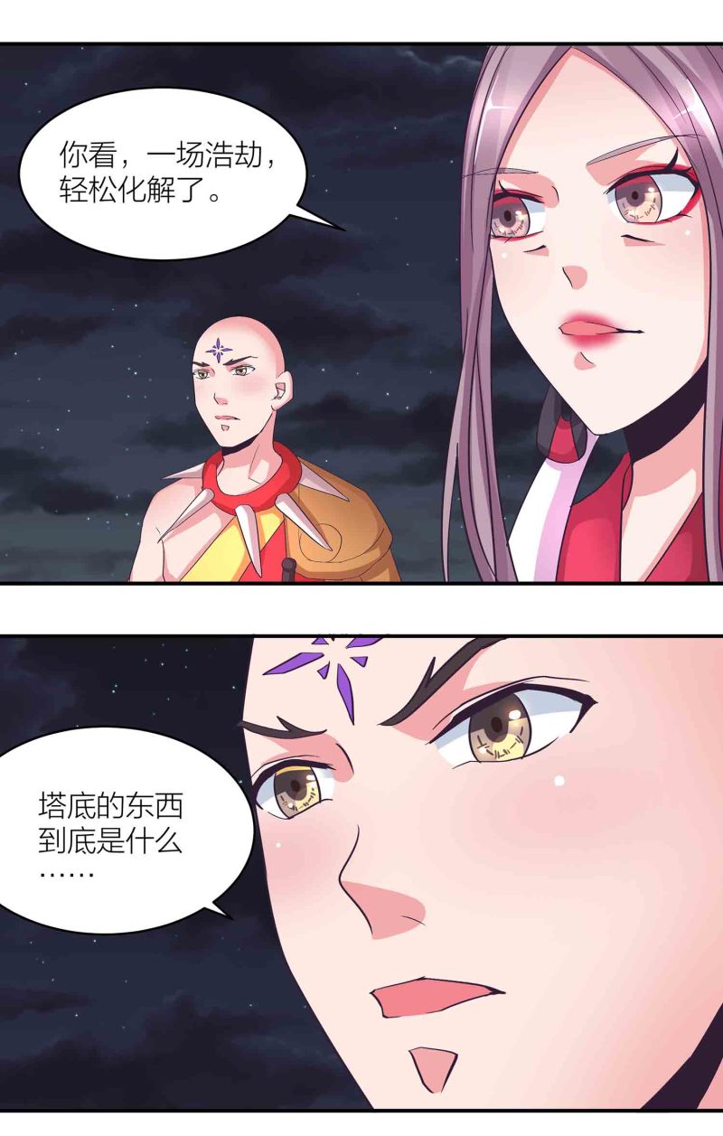 第161话 选择3