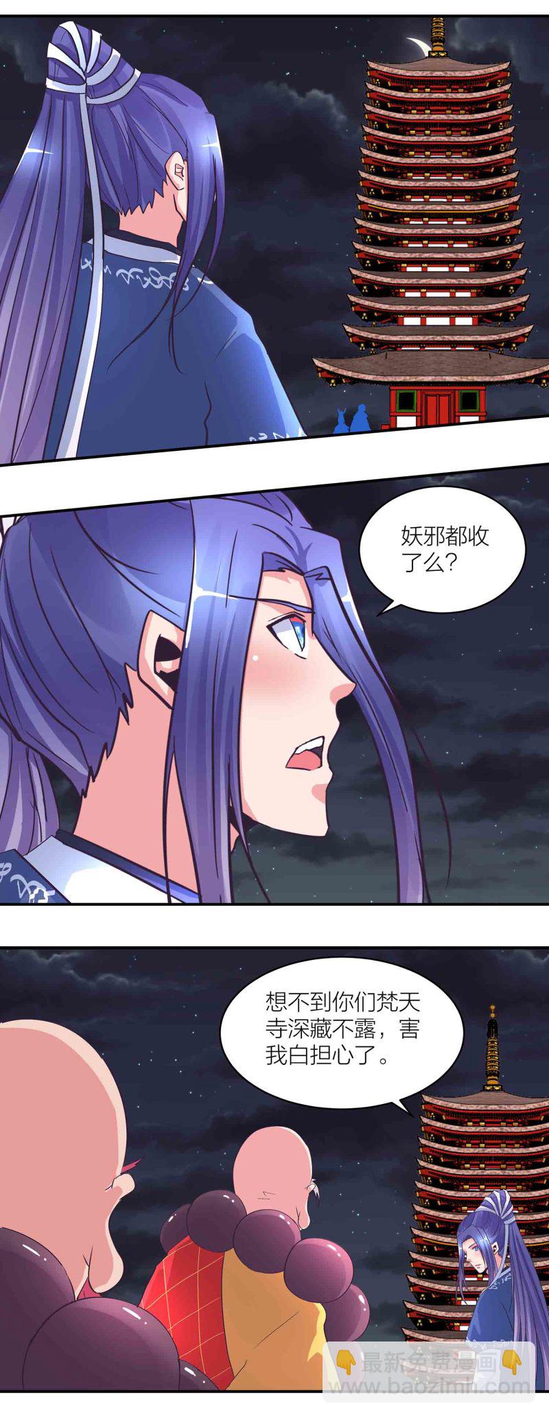第161话 选择4