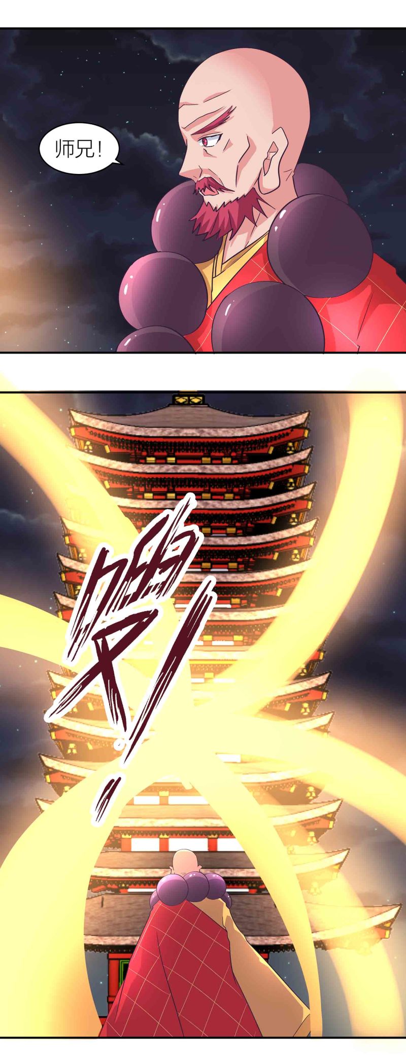 第161话 选择8